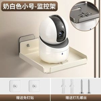 內地直送 - 路由器放置架电视机顶盒置物架墙上免打孔托架wifi摄像头监控支架