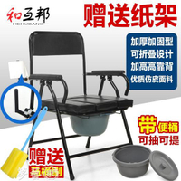 行動馬桶促銷加厚鋼管老人坐便椅可折疊座便器行動馬桶老年坐便椅子座廁椅