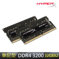 【HyperX】Impact_32GX2_DDR4 3200_筆電超頻記憶體(HX432S20IBK2/64)