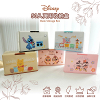 【收納王妃】Disney 迪士尼 萬用收納盒 衛生紙盒 可收納50入口罩 多功能用途 多色(20.5x10.5x13)