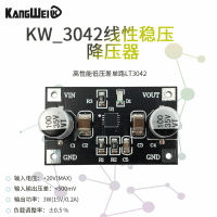 LT3042模塊 單電源線性穩壓器 低噪聲低紋波 射頻電源模塊板5V12V