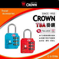【CROWN 皇冠】新 美國TSA海關密碼鎖 扣鎖 兩色可選(旅行用鎖 密碼鎖 三碼鎖)