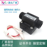 Water heater water flow switch, flow switch valve, proximity switch sensor, 4 in charge of JR-B668