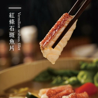 【品好味】野生紅條石斑魚片 - 10片 / 200g