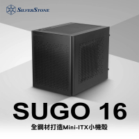 SilverStone 銀欣 SUGO 16 黑(Mini-ITX電腦機殼)