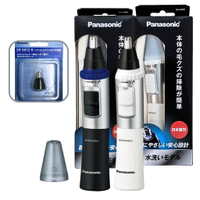 [現貨送金頂3號電池1顆]Panasonic ER-GN32 取代 ER-GN31 ERGN31 水洗式電動修容刀 鼻毛器 鼻毛刀 ER9972