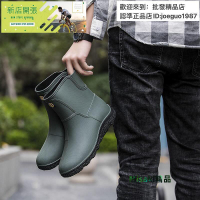 【現貨】????雨鞋 雨靴 防滑雨鞋 防水鞋 雨鞋 男士 時尚 中短筒 雨靴 防水 防滑 廚房 外賣 釣魚鞋 水鞋-Misaki精品