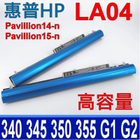 HP LA04 電池 HSTNN-LB5S HSTNN-UB5M HSTNN-IB5N HSTNN-YB5V TPN-Q132 Pavilion 14-n 15-n TouchSmart 15-n