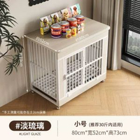 室內木質狗籠子狗屋大型犬中小型寵物狗狗別墅帶廁所託盤狗屋犬舍