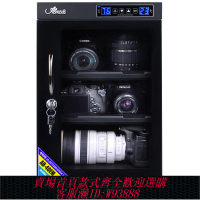 {公司貨 最低價}愛保電子防潮箱30/40/50L單反相機鏡頭郵票干燥箱攝影器材除濕柜