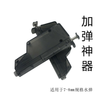 乖巧虎98k忽必烈P1加彈器快速裝填水彈小月亮左輪專用配件填蛋器