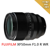 富士FUJIFILM XF50mm F1.0 R WR-(平行輸入) -贈拭鏡筆+減壓背帶