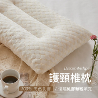 夢之語 高彈性紓壓針織乳膠枕(2入) 枕頭