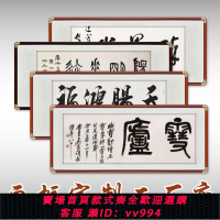 【超级好看】新中式仿銅角畫框書法國畫十字繡定制裝裱實木相框書房掛墻四尺框