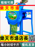 打料機鍘切牧草青儲草料飼料柔絲粉碎草機機架小型養殖家用一體機