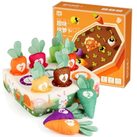 拔蘿蔔玩具 毛絨拔蘿蔔 兔子陷阱 顏色數字配對 趣味拔蘿蔔 兔子跳棋 益智玩具 親子互動 拔蘿蔔 桌遊 0223