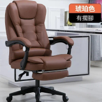 電腦椅升降椅大班椅會議椅老闆椅辦公椅(琥珀色PU皮+擱腳)#YH25_01037C