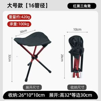 戶外伸縮摺疊凳行動式馬紮凳子露營椅子不鏽鋼摺疊釣魚凳