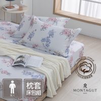 MONTAGUT-60支長絨棉二件式枕套床包組(花青瓷-單人)