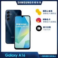 三星 Samsung Galaxy A16 (6G/128G) 6.7吋 3+1鏡頭智慧手機