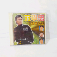 CD Zhuang Xuezhong - Chinese Song