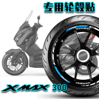 雅马哈 XMAX300 轮毂贴 反光贴 贴花