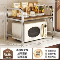 不鏽鋼抽屜式微波爐置物架廚房檯面焗爐電飯煲多功能收納架