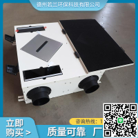 新風換氣機靜音換風一體機工業商用室內冷暖兩用換氣機全熱交換器
