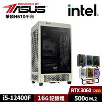 (DIY)華碩H610平台【看到了沒4】RTX3060 電競電腦(i5-12400F/16G/500G_SSD)
