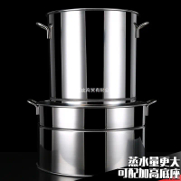 2025 Stainless Steel Rice Steamer Rice Steamer Rice Steamer Rice Steamer Rice Steamer Household Comm