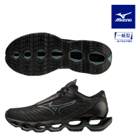 MIZUNO 美津濃 WAVE PROPHECY 12 一般型男款慢跑鞋 J1GC230052(慢跑鞋)