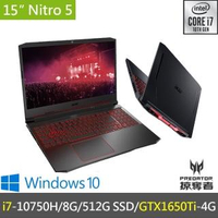 【贈M365】Acer AN515-55-78ZQ 15.6吋獨顯電競筆電(i7-10750H/8G/512G PCIe SSD/GTX1650Ti-4G/Win10)