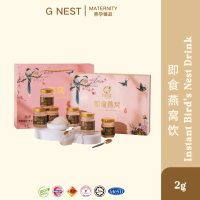 Ready-to-Eat Bird’s Nest 70ml 2g Pure Bird Nest Drink with Rock Sugar | Sarang Burung Sedia Diminum