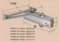 自動關門器 花旗『WACH』自動閉門器（承重25-45 kg）內停檔垂直安裝 自動關門器 自動門弓器 油壓門弓器 WS982