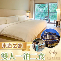 【紙本票券】【台北】知本金聯世紀酒店-東遊之旅雙人一泊二食Ⓗ