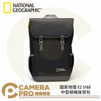 ◎相機專家◎ National Geographic 國家地理 E2 5168 中型相機後背包 相機包 正成公司貨【跨店APP下單最高20%點數回饋】
