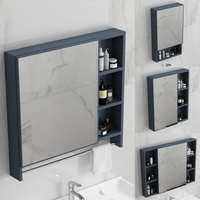 北歐式鏡櫃鏡箱太空鋁浴室櫃組合單獨收納盒衛生間掛牆式儲物鏡子「店長推薦」
