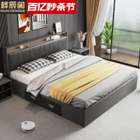 床現代簡約雙人床1.5米小戶型床榻榻米床高箱儲物床不占地方的床