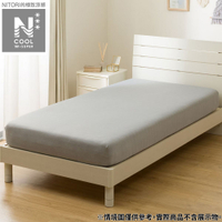 【DECO HOME商品】極致涼感 伸縮床包 DH N FIT N COOL WSP D2521 GY 單人 NITORI宜得利家居