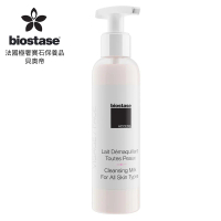 【BIOSTASE法國貝奧帝】全效活膚彈嫩卸妝乳 1000 ml_水漾青春系列-1000ml