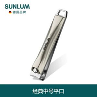 德國指甲刀指甲鉗單個剪指刀2026熱銷指甲剪套裝家用原裝專用進口-經典中號平口【攜帶更方便】 均碼-款式21