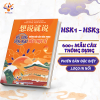 Sách Tiếng Trung Học Xong Dùng Ngay - Những Mẫu Câu Thông Dụng Dành Cho Người Học Từ HSK1 Đến HSK3