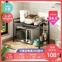 【預售】廚房臺面可伸縮微波爐置物架多功能家用電飯鍋烤箱收納架