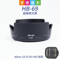 Nikon Af-s 18-55 Dx Vr的價格推薦- 2022年4月| 比價比個夠BigGo