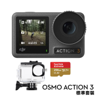 DJI OSMO ACTION 3 標準套裝 運動相機 公司貨 256G深潛組合