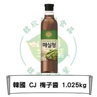 韓國 CJ 韓式 梅子醬 1.025kg