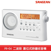 【台灣製造】SANGEAN PR-D4 二波段 數位式時鐘收音機 LED時鐘 收音機 FM電台 收音機 廣播電台 鬧鐘