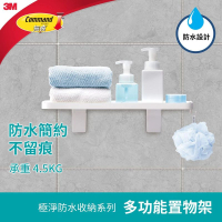 3M™ - 無痕™ 多功能置物架 17729-HK