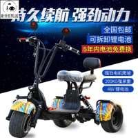 台灣公司/開發票 電動滑板車 新款哈雷電動三輪車  成人電瓶車  滑板車  鋰電池三輪代步車  雙人老年人