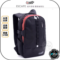 《飛翔無線3C》wolffepack ESCAPE 城市穿梭 雙肩後背包◉公司貨◉後背生活包◉平板筆電包◉都會收納包